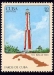 Kuba Mi-Nr.2764 (1983)