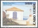 Kap Verde Mi-Nr.858 (2004)
