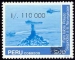 Peru Mi-Nr.1432 (1990)