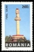Rumänien Mi-Nr.5376 (1998)