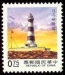 Taiwan Mi-Nr. 1858 (1989)