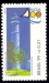 Brasilien Mi-Nr.2923 (1999)