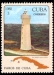 Kuba Mi-Nr.2512 (1980)