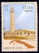 Kuba Mi-Nr.2513 (1980)
