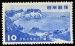Japan Mi-Nr.620 (1953)