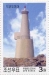 Nord-Korea Mi-NR.4744 (2004)