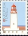 Portugal Mi-Nr.1725 (1987)